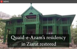 Quaid Ziarat Residence